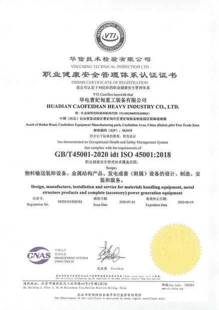 CINA Shanghai Sunshine Industry Technology Co., Ltd. Sertifikasi